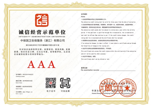 �\(ch��ng)�Ž�(j��ng)�I(y��ng)ʾ����λAAA