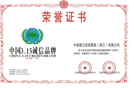 �Ї�(gu��)315�\(ch��ng)��Ʒ��